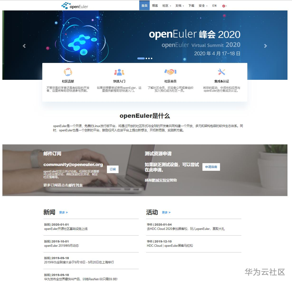 ://bbs-img.huaweicloud.cn/blogs/img/1588065260362059180.png