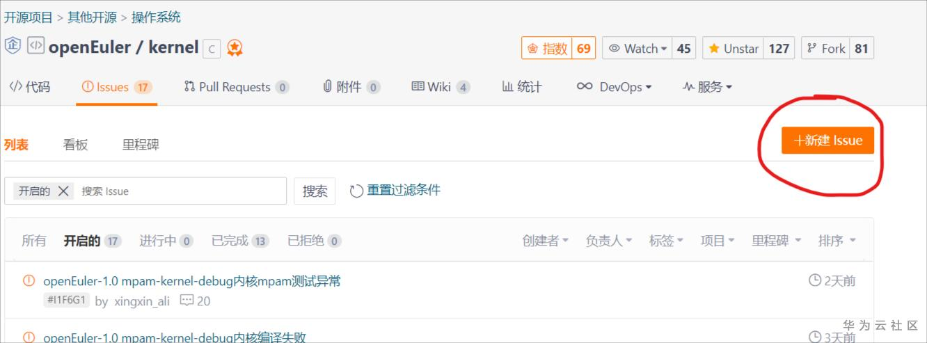 ://bbs-img.huaweicloud.cn/blogs/img/1588065375950030812.png