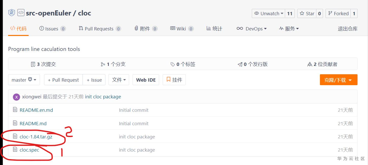://bbs-img.huaweicloud.cn/blogs/img/1588065648029037609.png