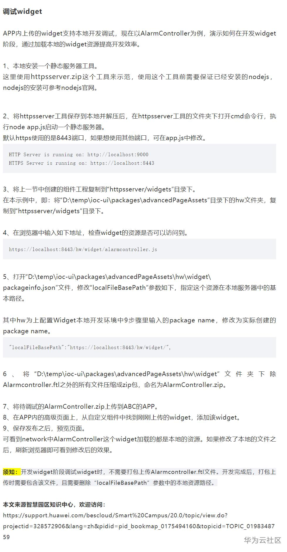 1588726901532060744.png