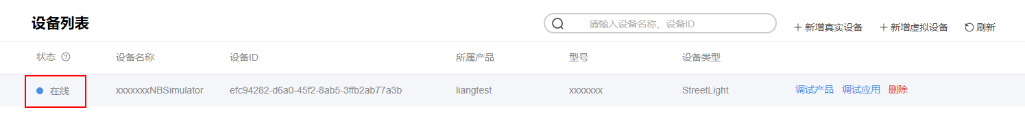 1579074148802128.png