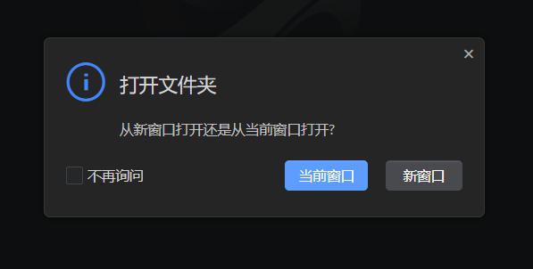 插件开发指南2.png
