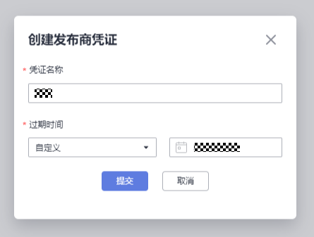 插件开发指南12(2).png