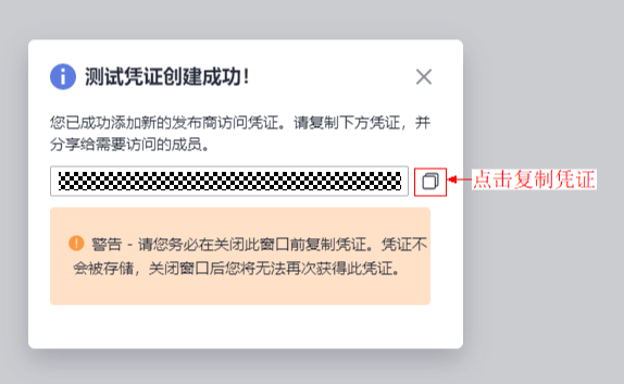插件开发指南13(2).png
