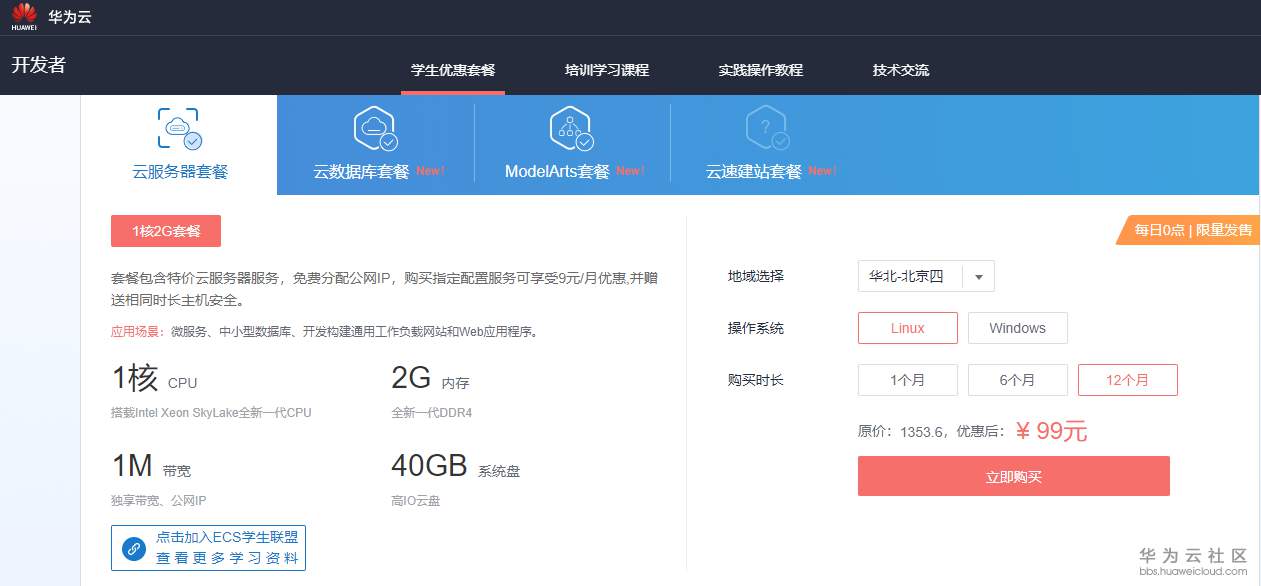 1579178485372596.png 1579178485372596.png