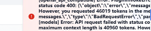 长度超了报错.png