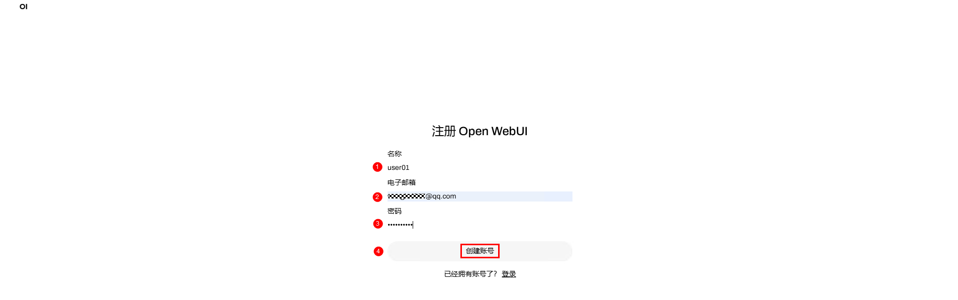 注册账号.PNG