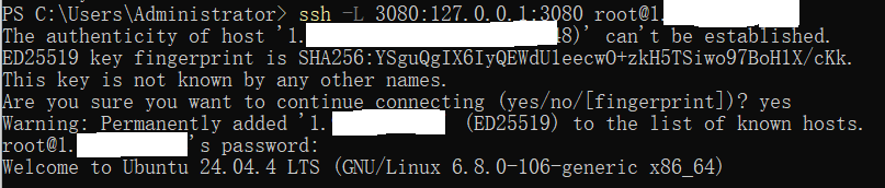 SSH 隧道配置