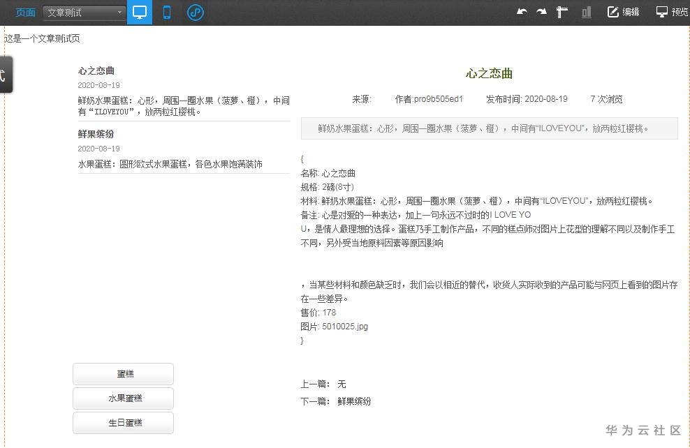 1597890681022052296.png image.png