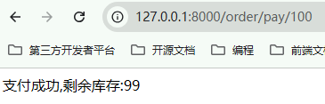 测试请求