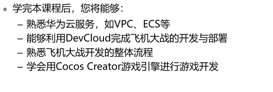image-20220825193703276.png