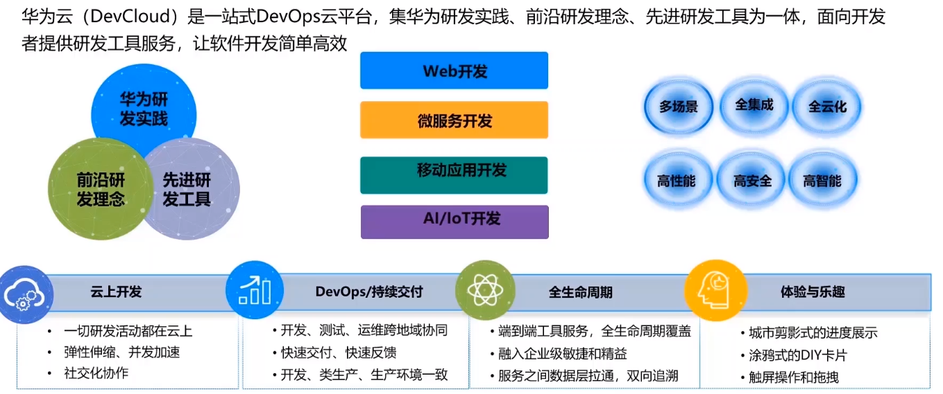 image-20220825194133468.png