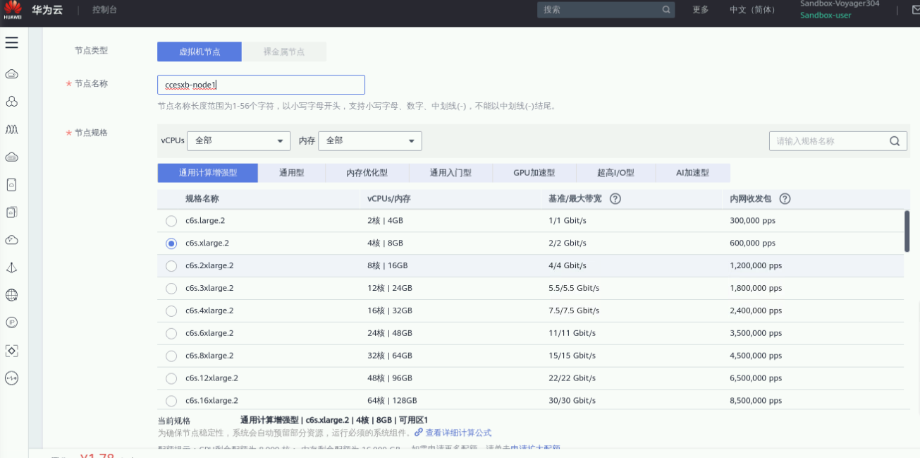 image-20220331220509755.png