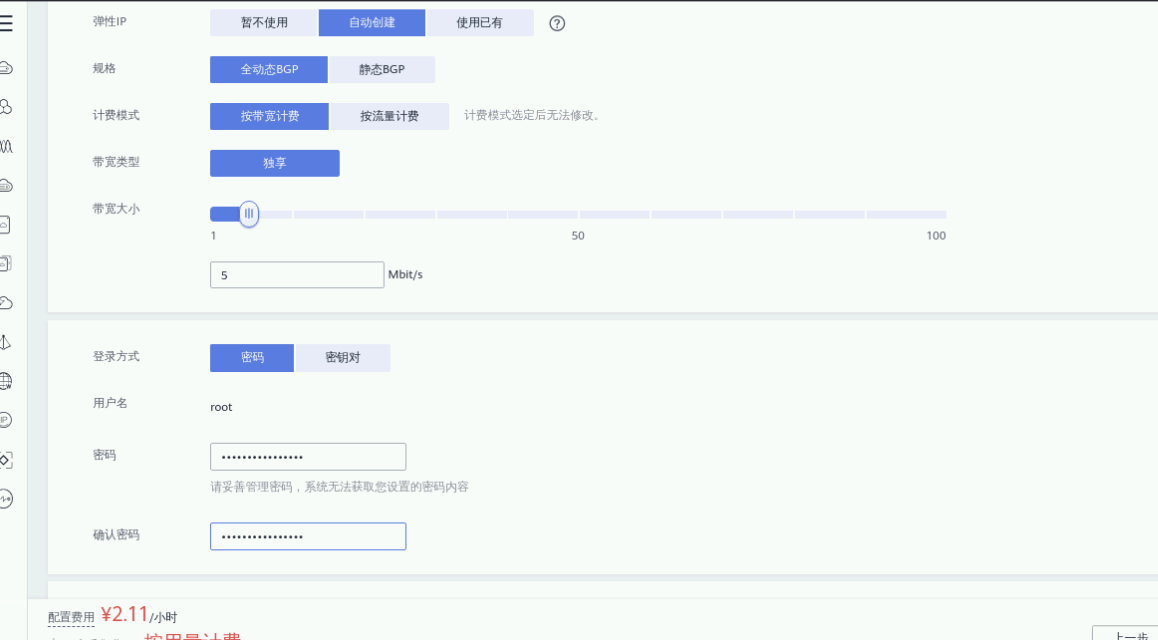 image-20220331220645168.png