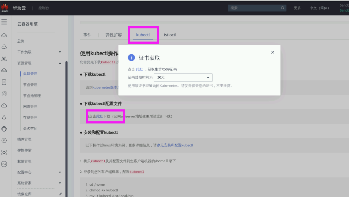 image-20220331222015431.png