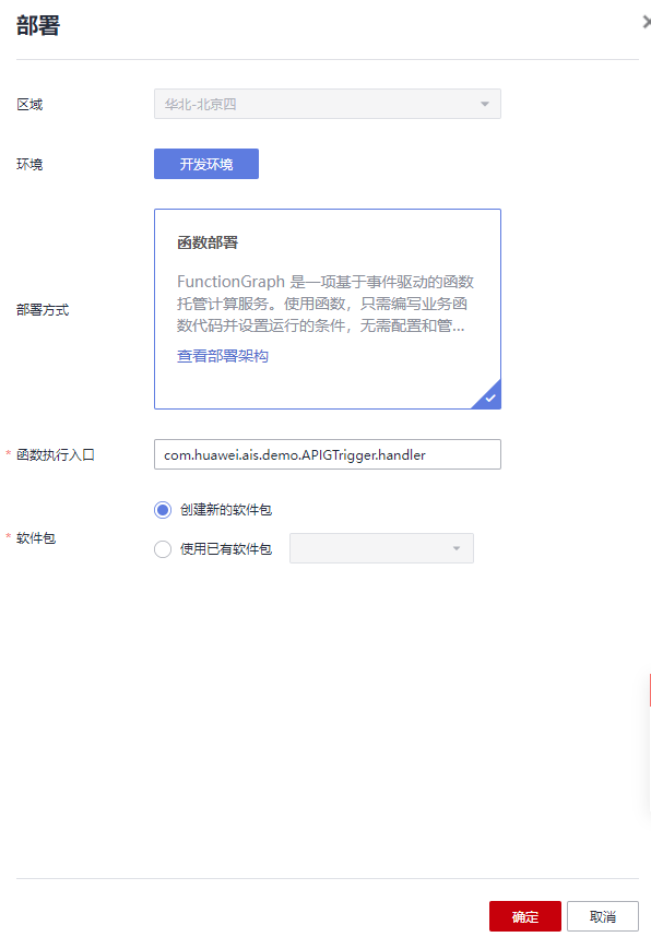image-20220825155556474.png