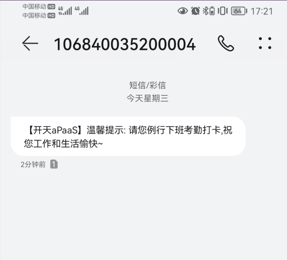 image-20220824172204737.png