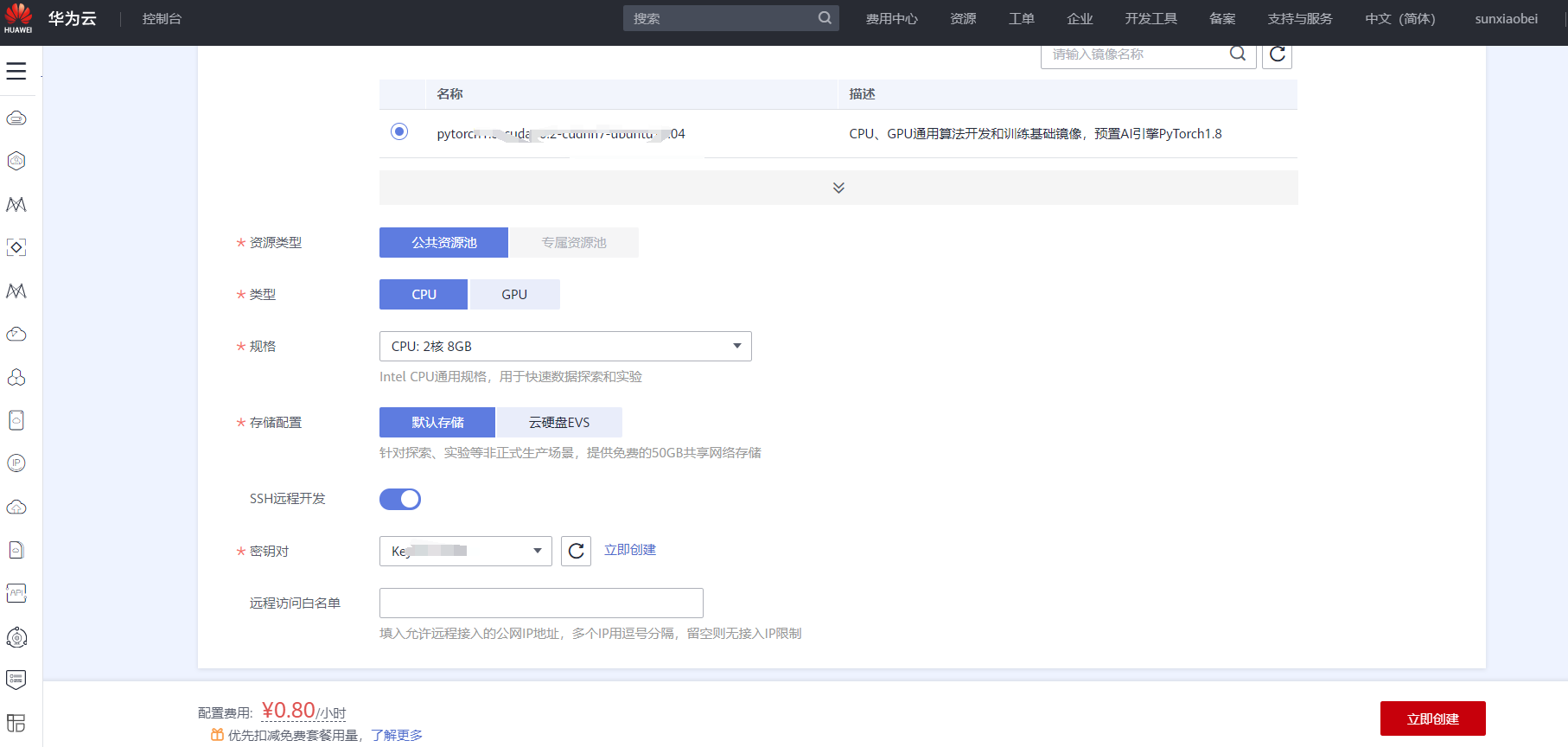 image-20220924165549467.png