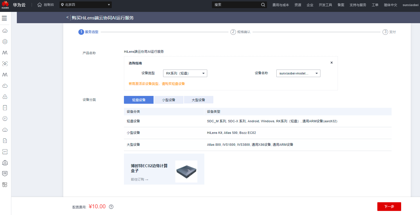 image-20220805003540793.png