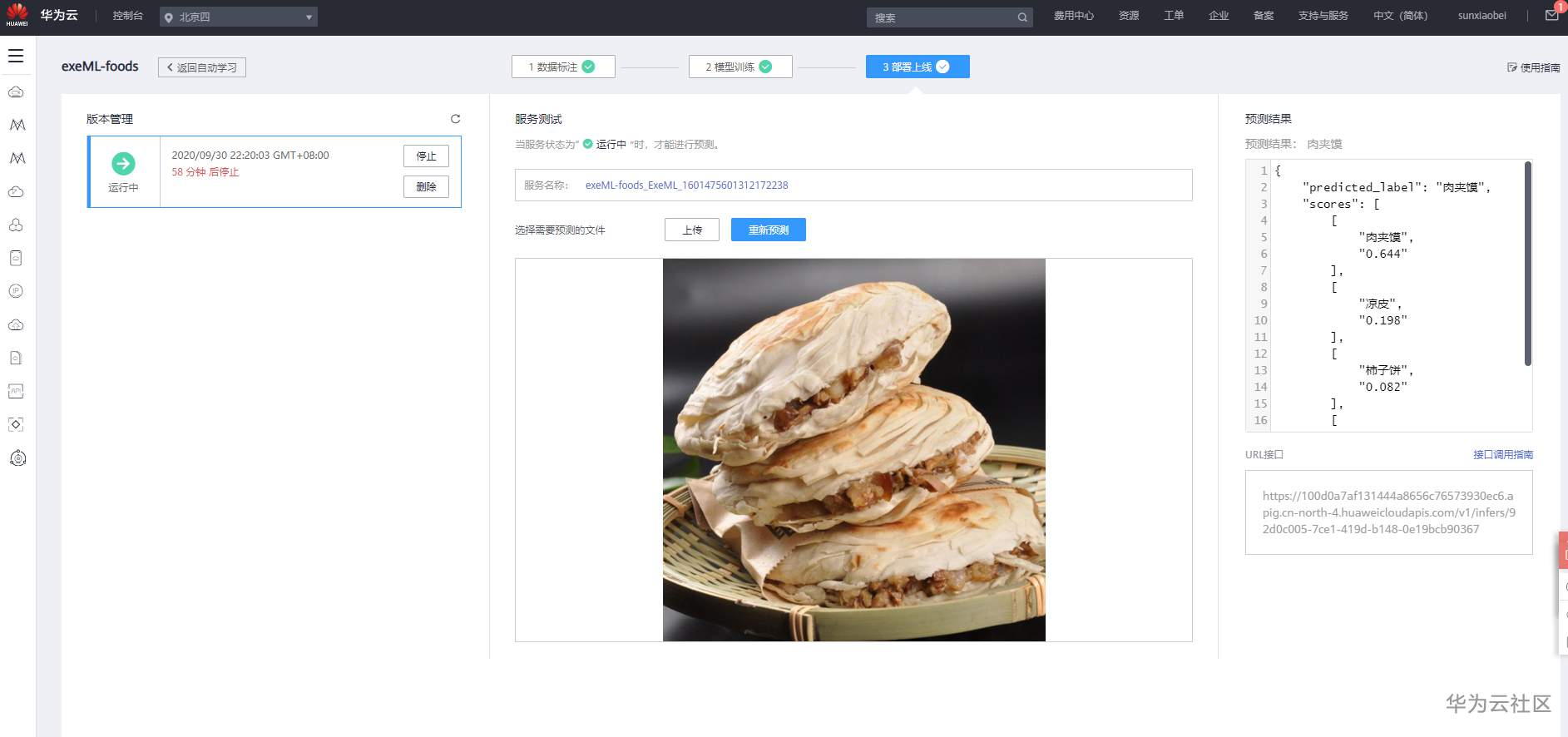 打卡1.png