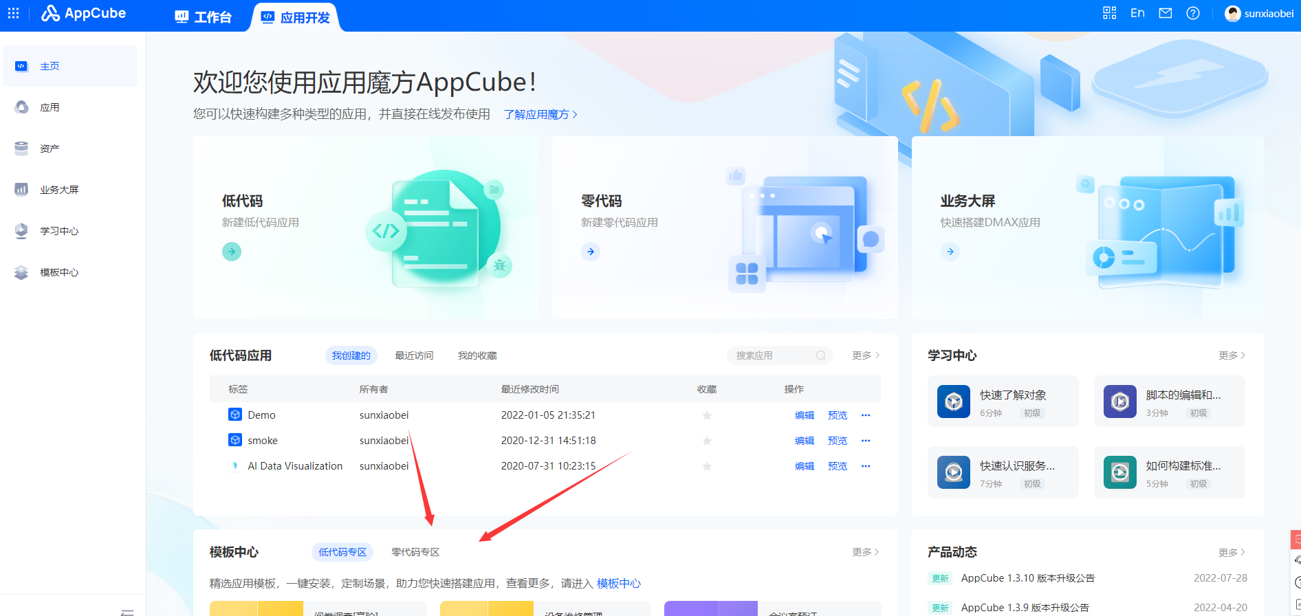 image-20220901221830521.png