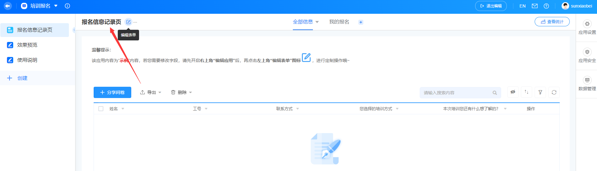 image-20220901221919860.png