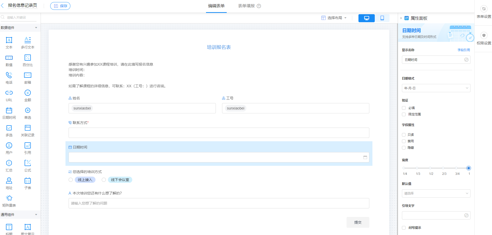 image-20220901222002148.png