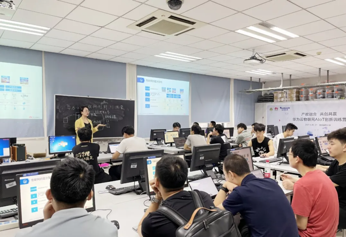 物联网创新训练营.PNG
