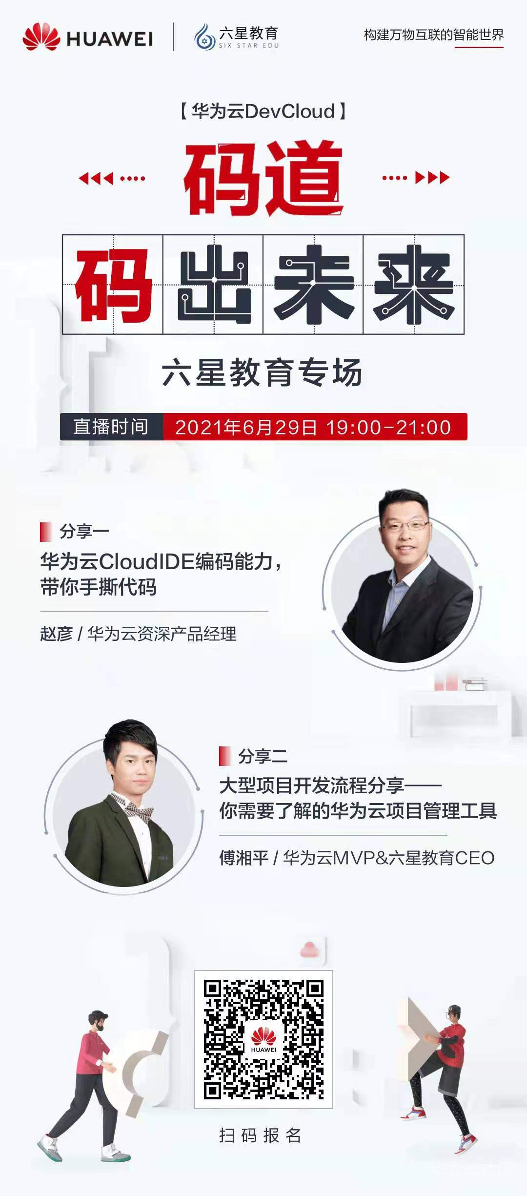QQ图片20210618101129.jpg