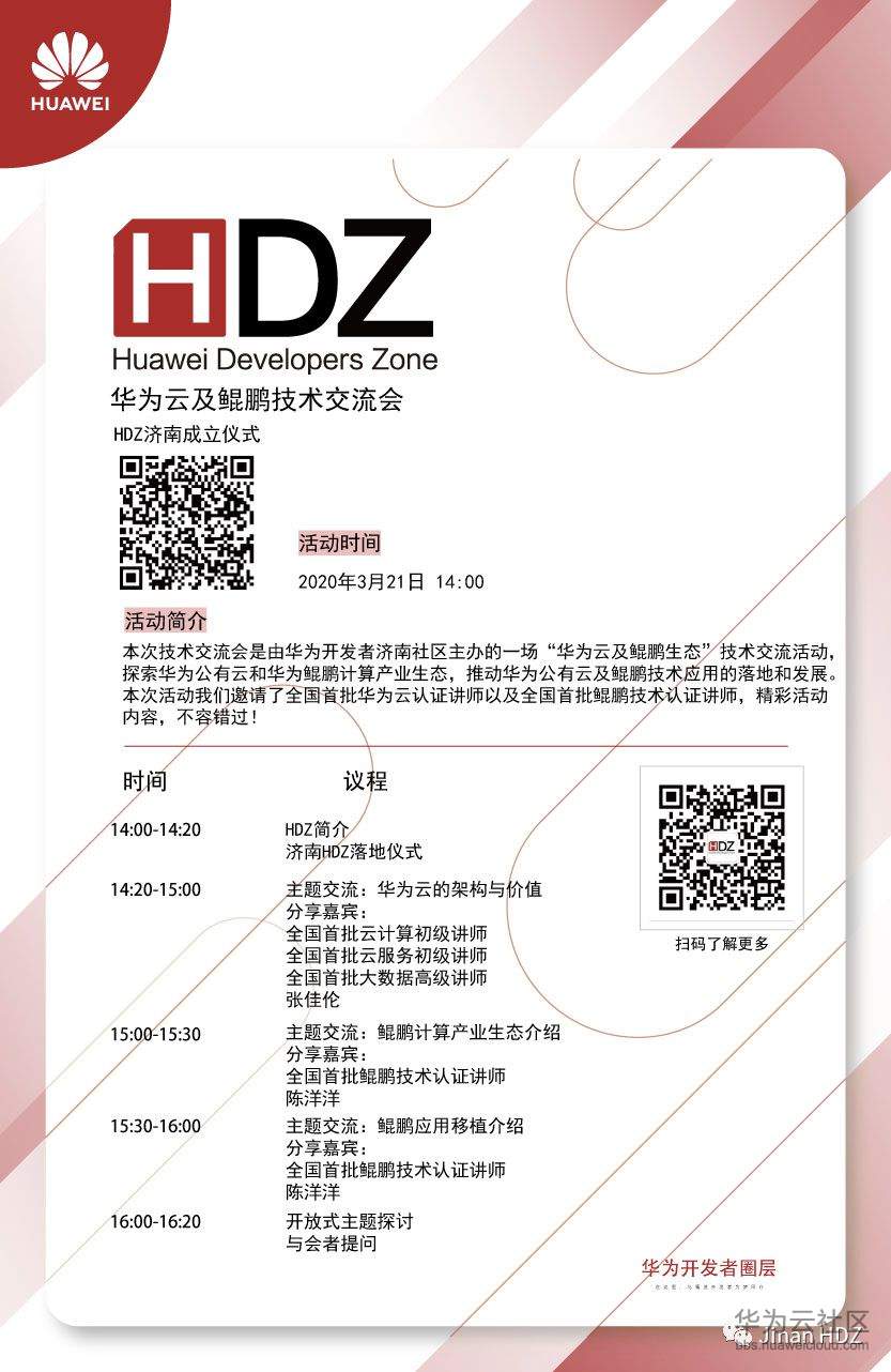 1584420148727966.png image.png