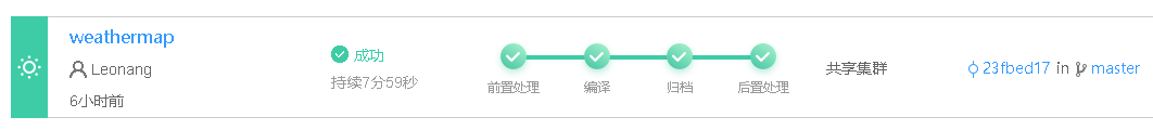捕获.PNG