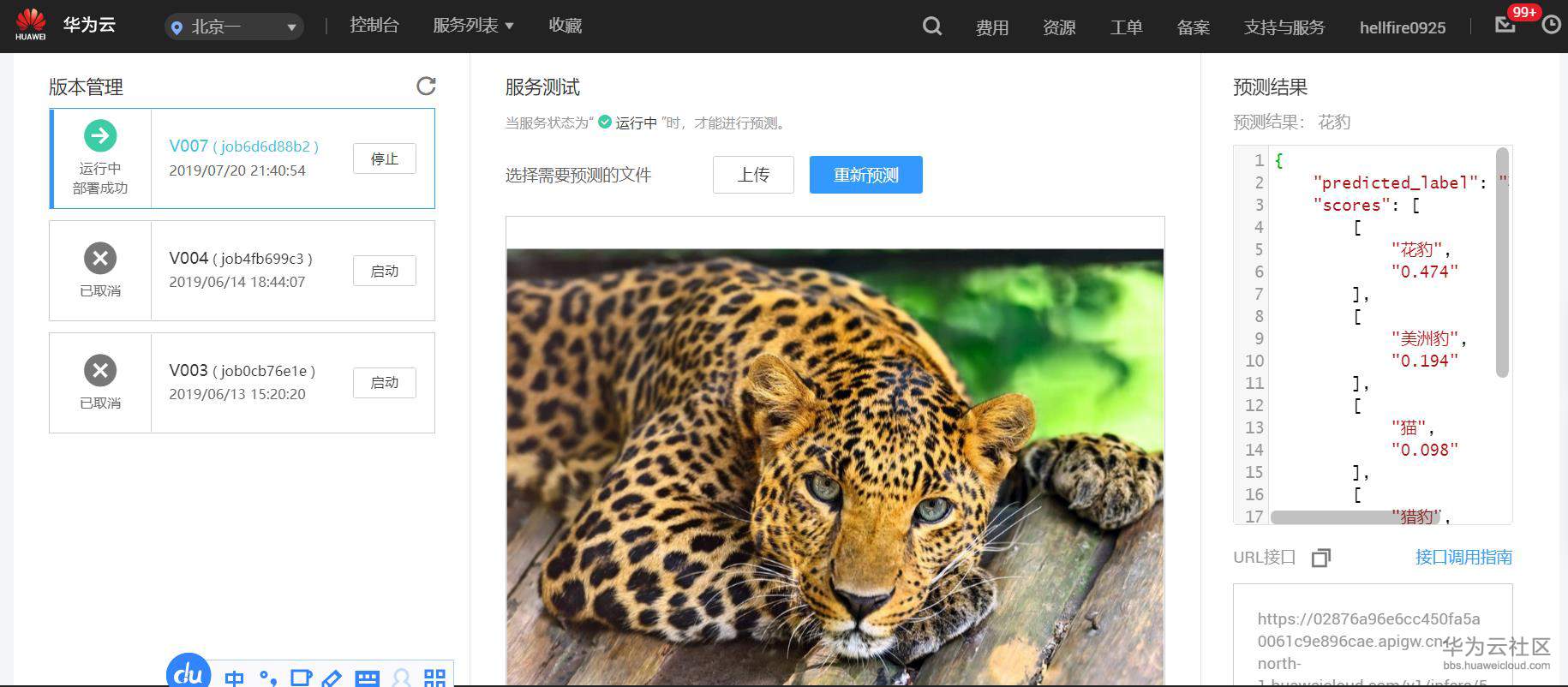 1563631676996765.jpg 11.jpg