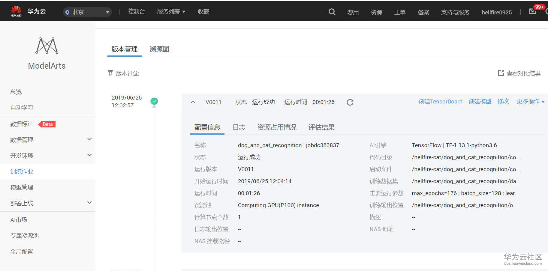 1563723941179097.jpg 1.jpg