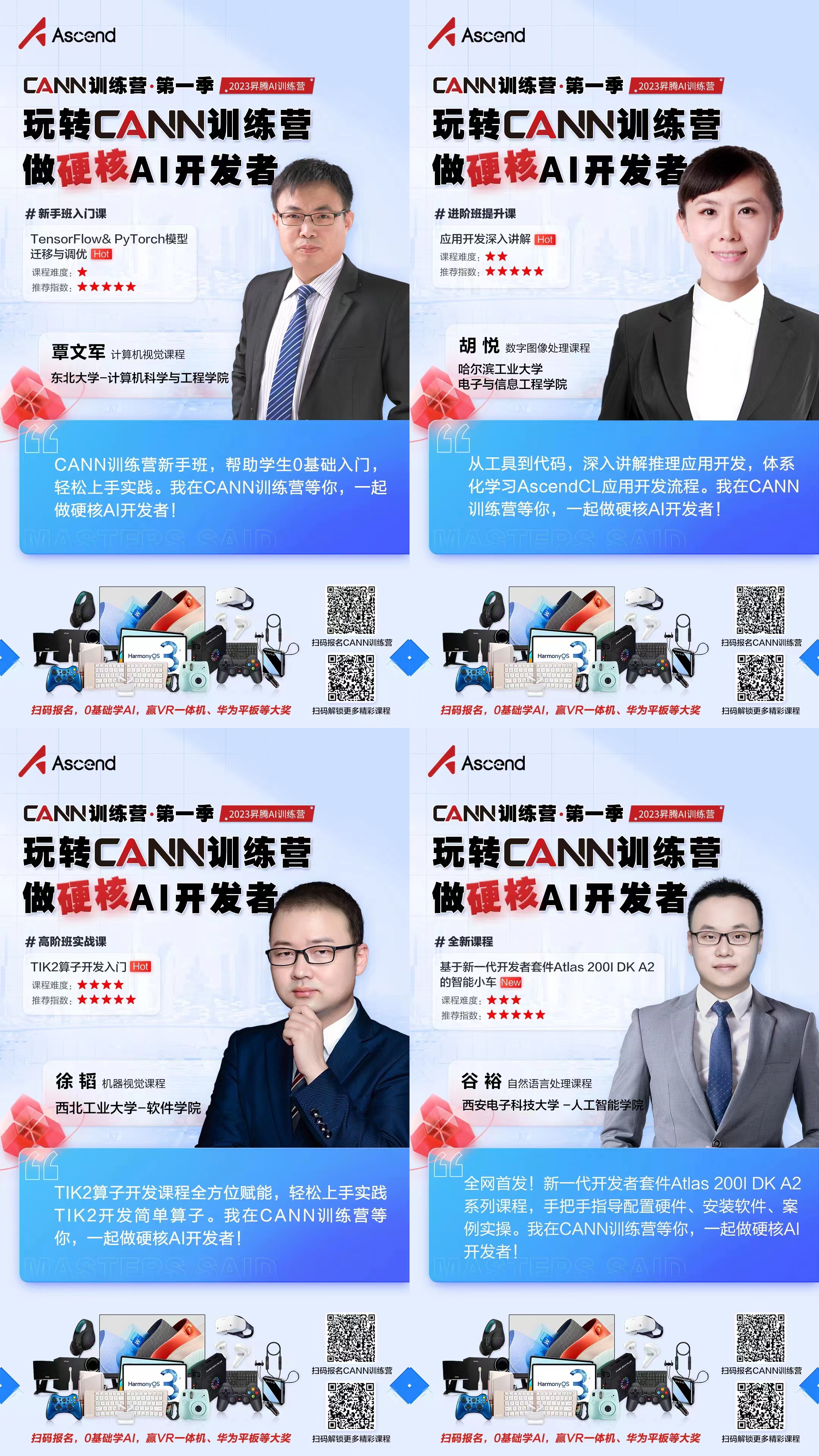 高效老师拼图.JPG