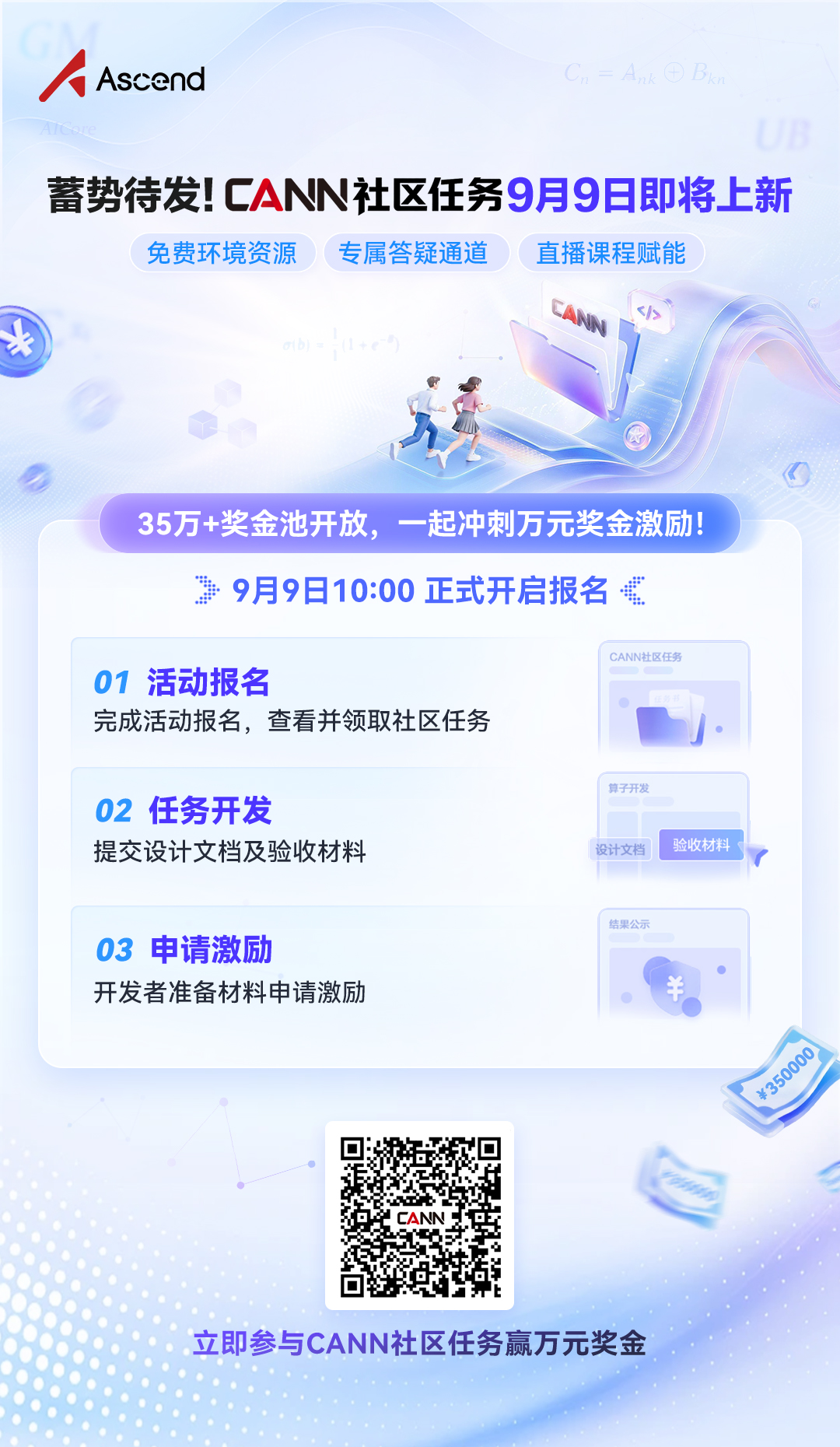微信图片_20260904102620_869_34.jpg