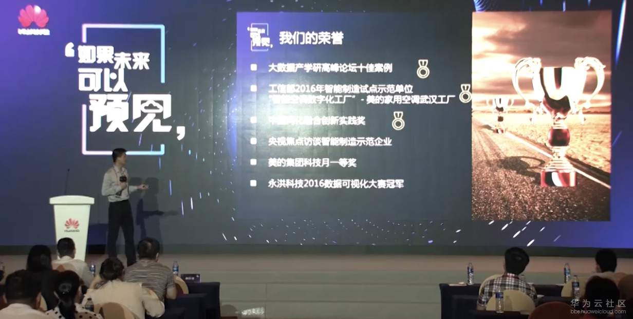 荣誉.jpg