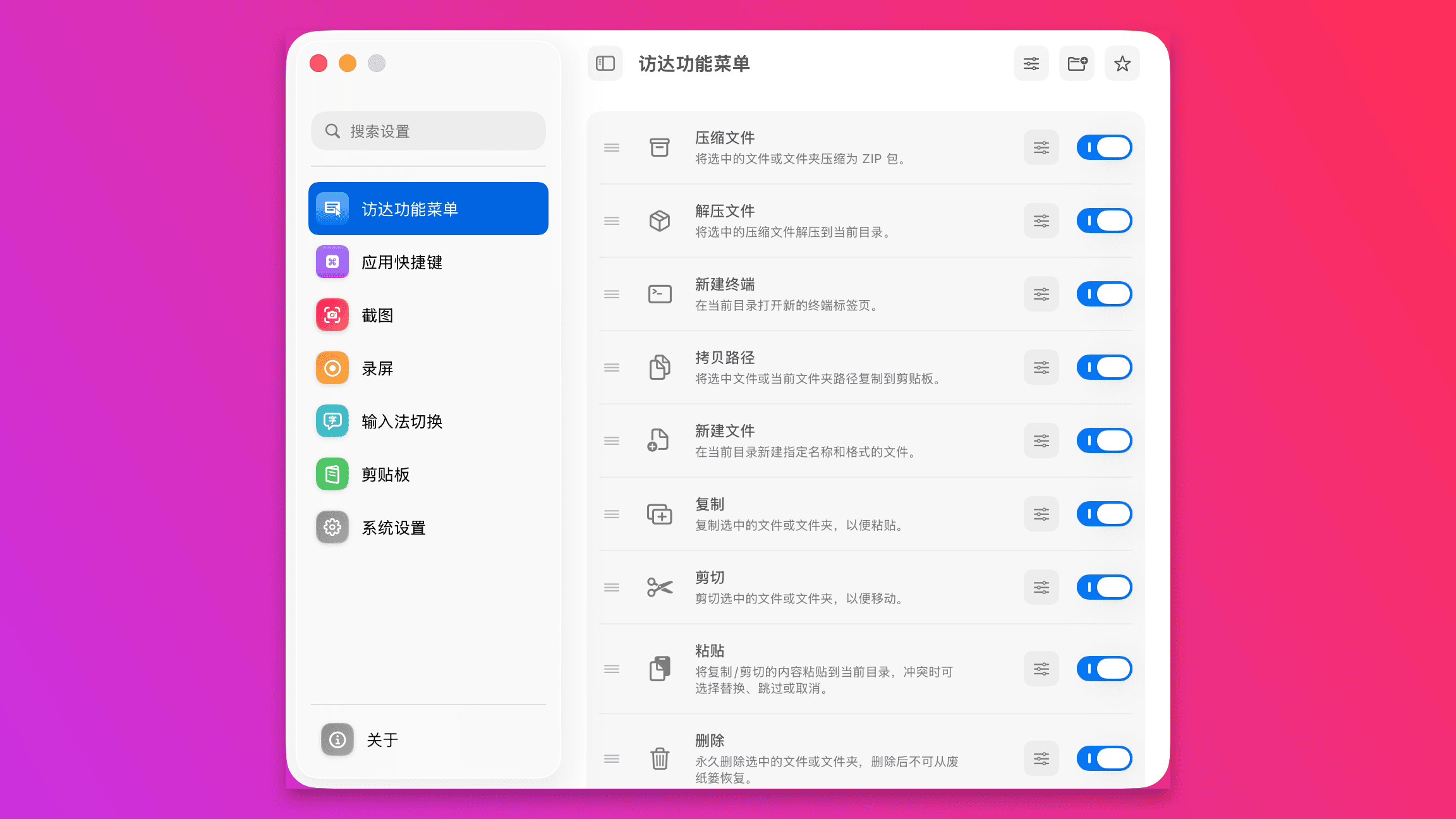 shot-finder-menu.png