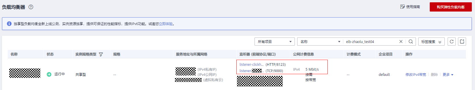 20210528-102056(WeLinkPC).png