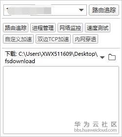 finallshell二.png