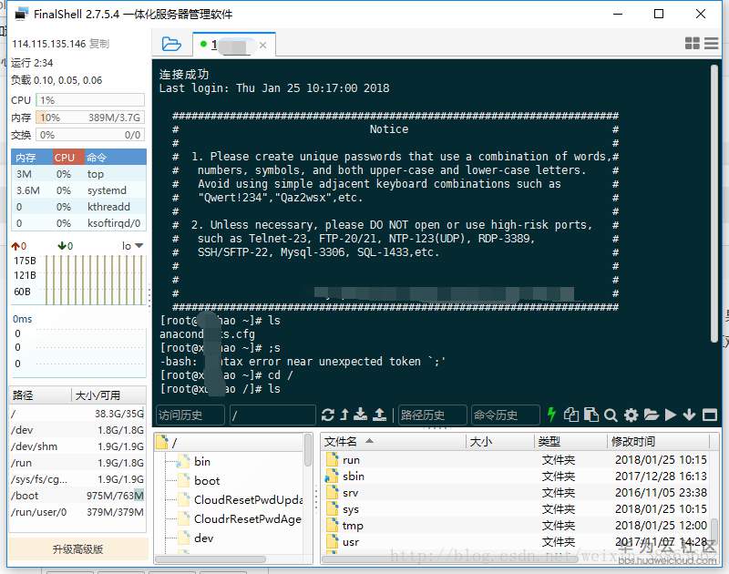 1547537827708201.png finallshell一.png