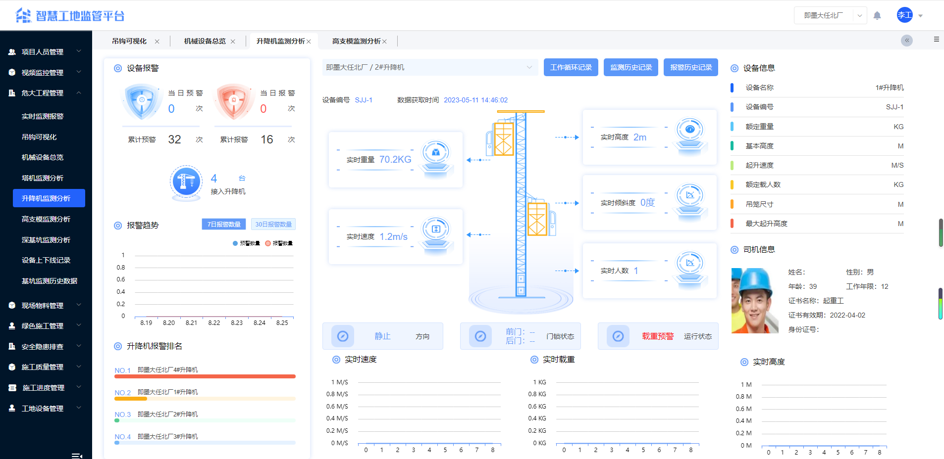 QQ截图20230825083314.png