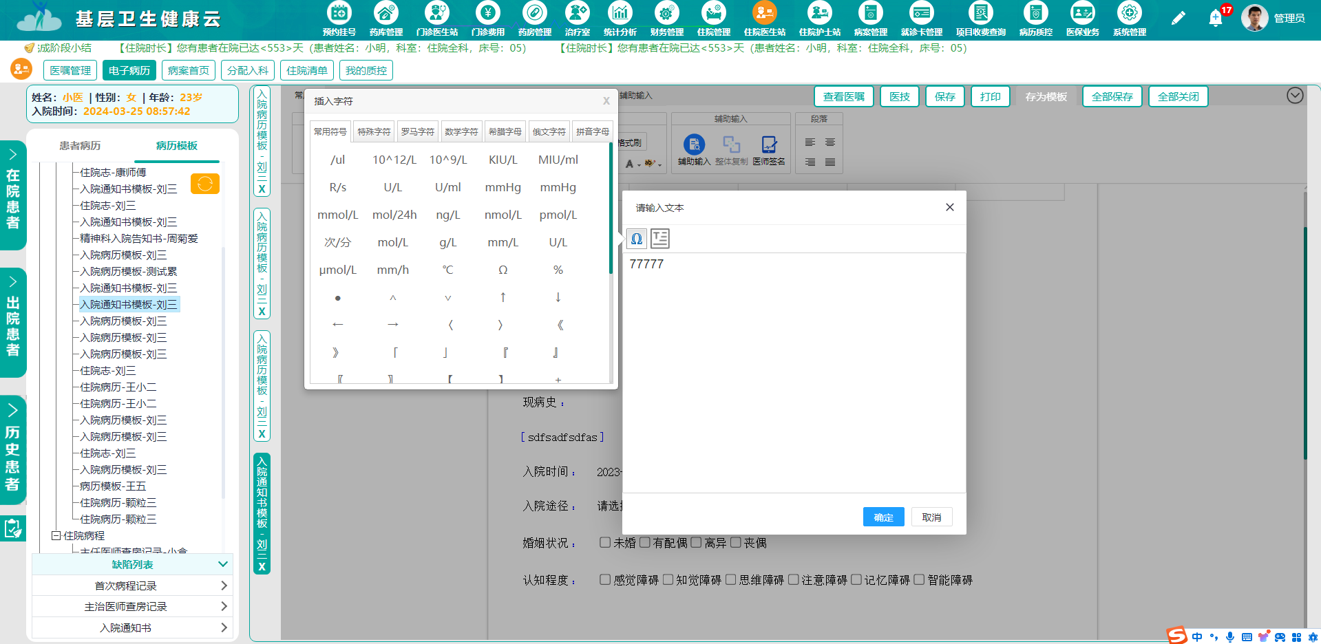 模板.png