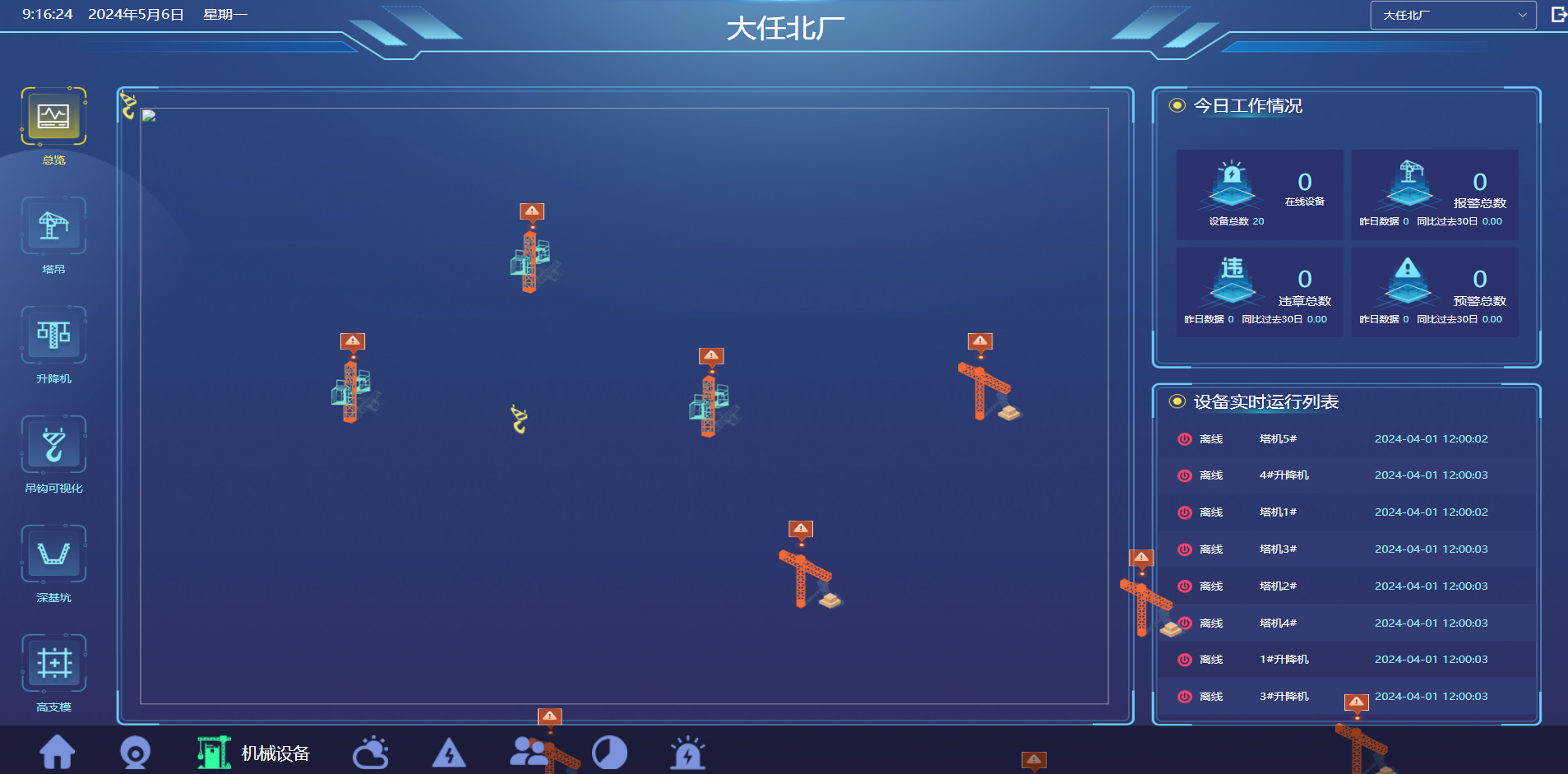 总览.png