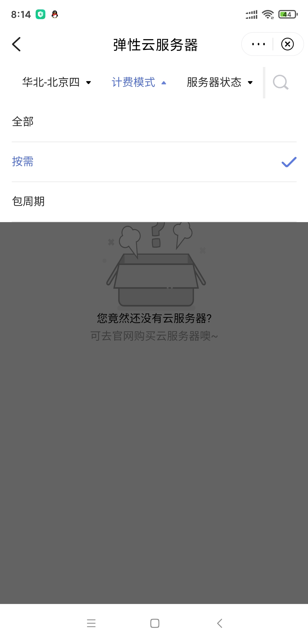 20210506201621238.jpg