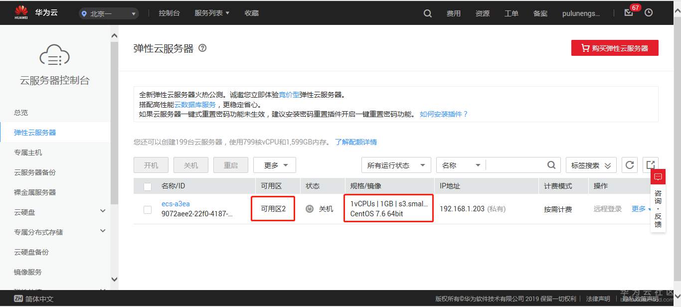 1554561085160713.jpg 1554560835(1).jpg