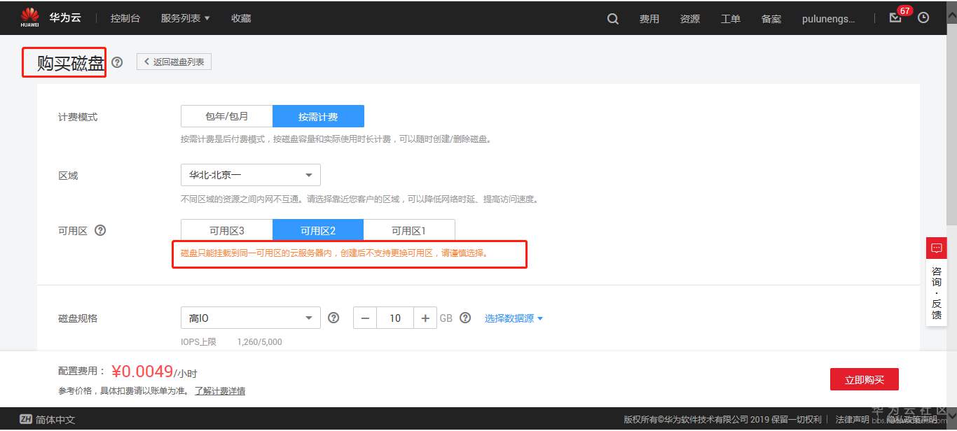 1554564315333748.png image.png