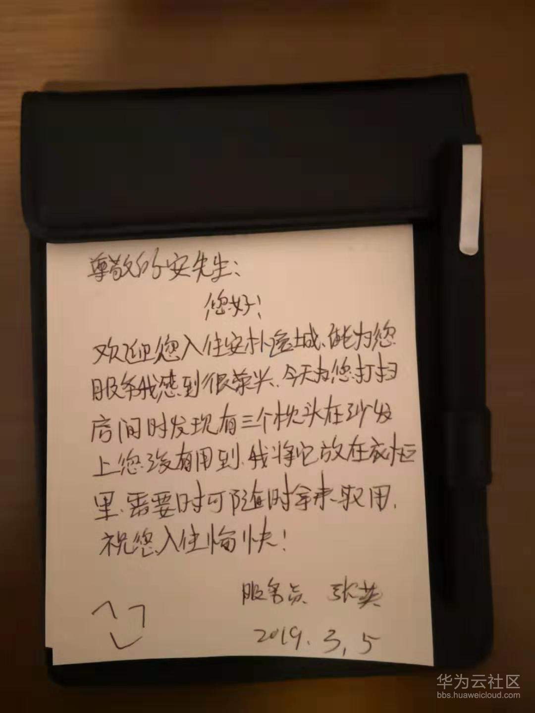 微信图片_201903082306184.jpg