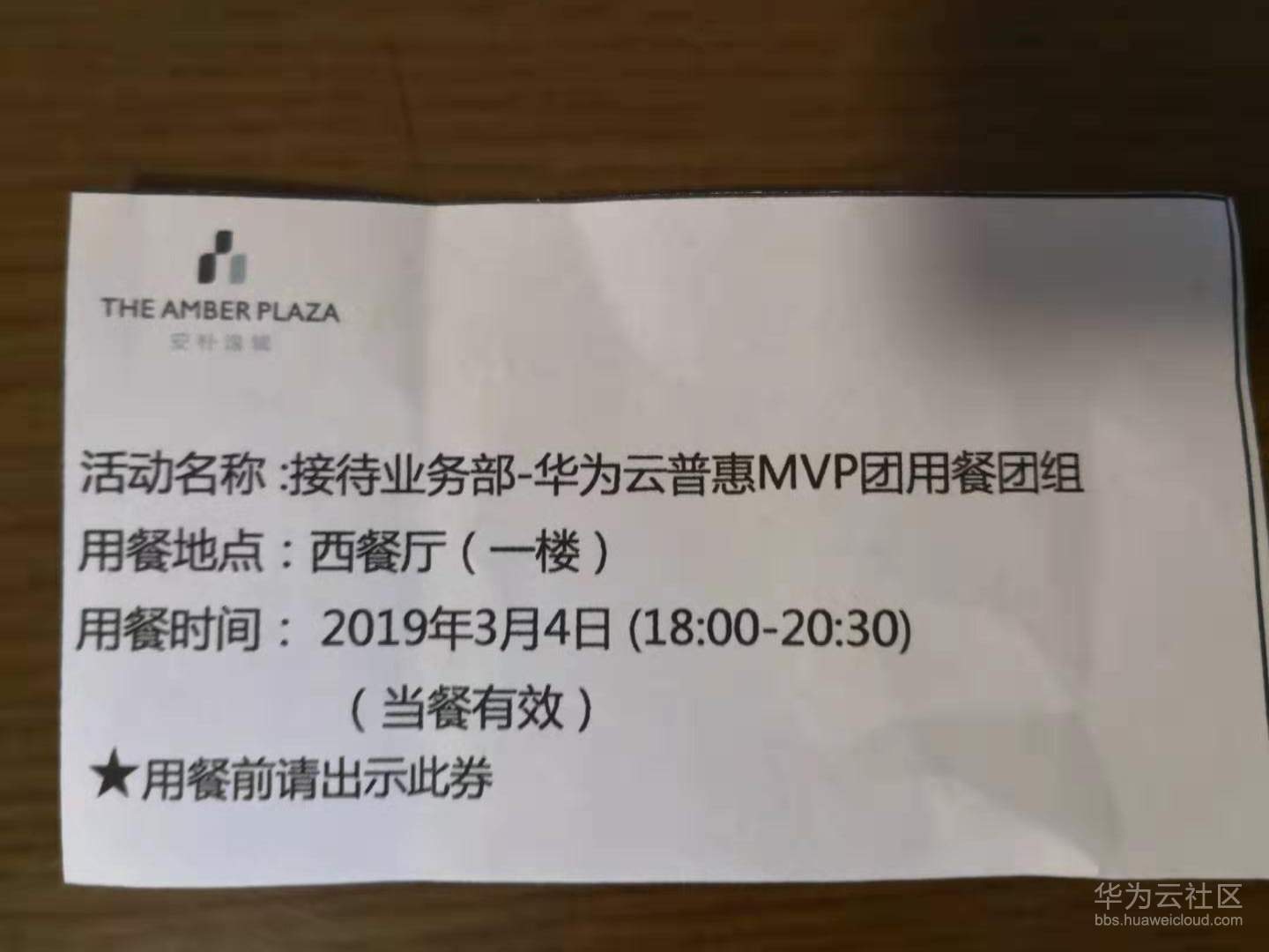 微信图片_2019030823061814.jpg
