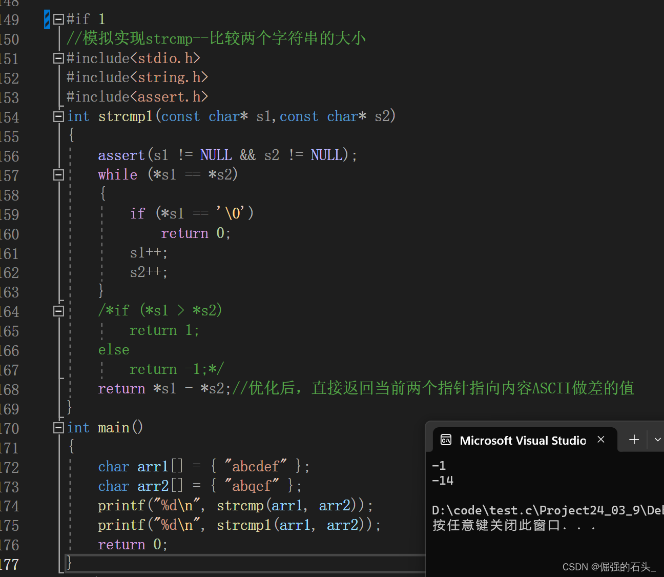 8ab3077ffae6a7236df9f7d7e80777c.png
