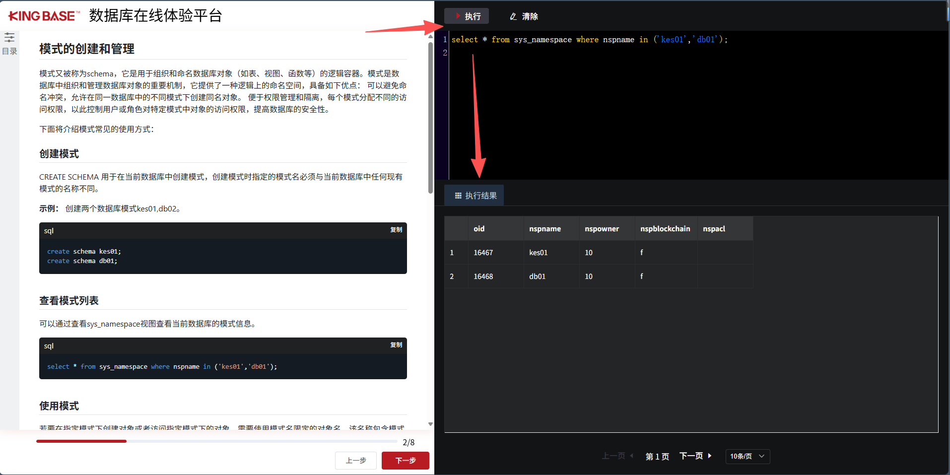 adcc7b72b367204b54ea6d779855c823.png